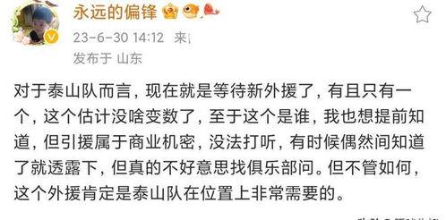 寿光热点爆料最新消息,热点事件追踪,揭秘背后真相 第2张 寿光热点爆料最新消息,热点事件追踪,揭秘背后真相 第2张