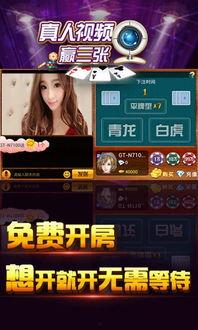 张公子斗地主爆料视频,揭秘牌局背后的精彩瞬间 第2张 张公子斗地主爆料视频,揭秘牌局背后的精彩瞬间 第2张