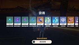 原神转换圣遗物最新爆料,解锁无限可能,打造专属神装! 第1张 原神转换圣遗物最新爆料,解锁无限可能,打造专属神装! 第1张