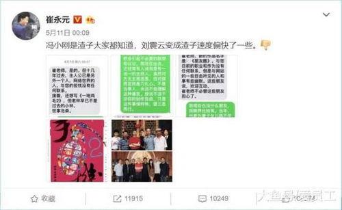 发娱乐爆料犯法么判几年,违法判定及刑罚解析  第3张