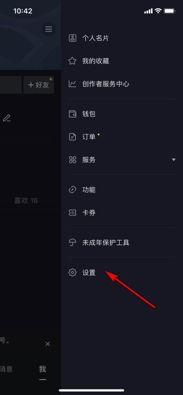 没视频能爆料吗抖音,无视频爆料背后的秘密  第2张