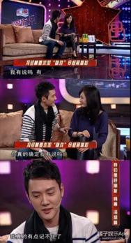 冯绍峰班长爆料视频播放,揭秘幕后故事  第2张