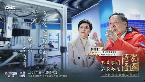 华纳前总裁爆料新闻视频,独家爆料新闻视频背后的惊人内幕  第1张