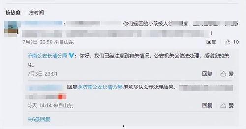 附近新闻事件爆料视频播放,附近新闻事件视频引发热议