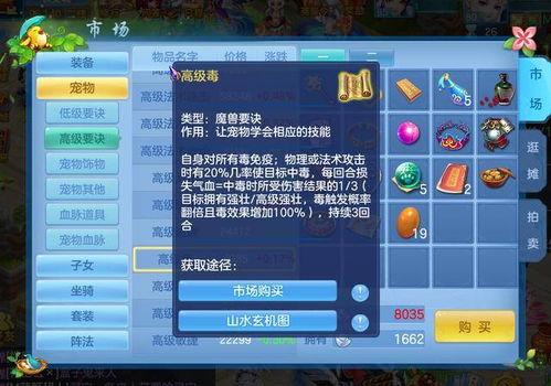 手游新宠爆料视频,惊艳画面与独特玩法，带你领略全新游戏体验！