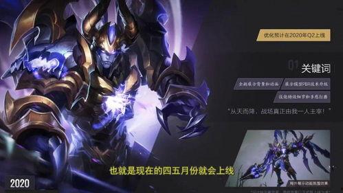 露娜典藏皮肤最新爆料,全新爆料带你领略神秘魅力