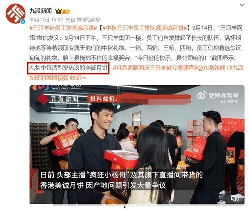 小杨最新爆料,揭秘娱乐圈最新热点事件  第1张