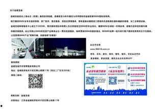 盐城周一爆料新闻最新,盐城突发!周一最新爆料事件引发社会关注 第1张 盐城周一爆料新闻最新,盐城突发!周一最新爆料事件引发社会关注 第1张