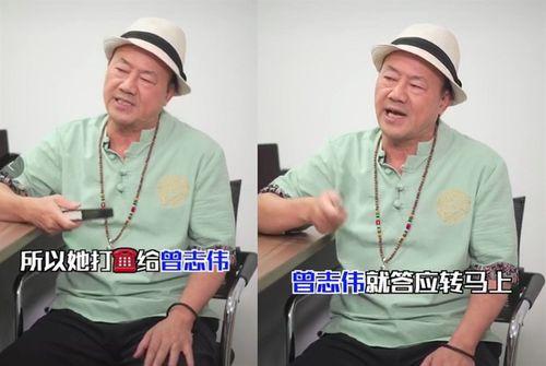 曾志伟卓伟最新爆料,娱乐圈惊天秘密大揭秘! 第2张 曾志伟卓伟最新爆料,娱乐圈惊天秘密大揭秘! 第2张