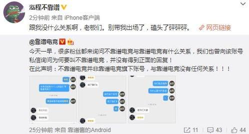 榆次吃瓜最新事件爆料,揭秘背后惊人真相 第3张 榆次吃瓜最新事件爆料,揭秘背后惊人真相 第3张