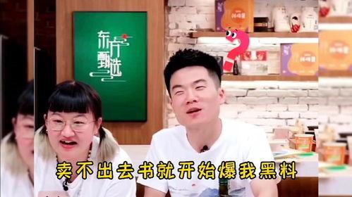 小孙爆料视频大全,揭秘娱乐圈幕后真相 第2张 小孙爆料视频大全,揭秘娱乐圈幕后真相 第2张