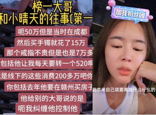 大哥爆料小晴天视频,小晴天视频背后的惊人真相